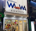 美容室 ワトワ2