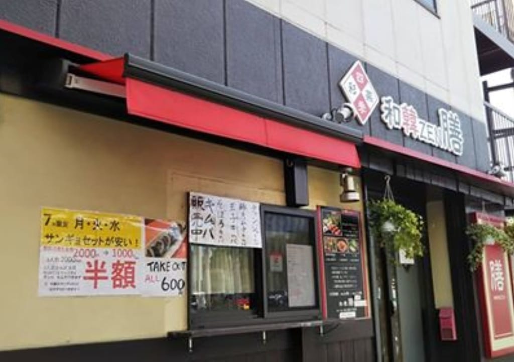 焼き肉セットプラン