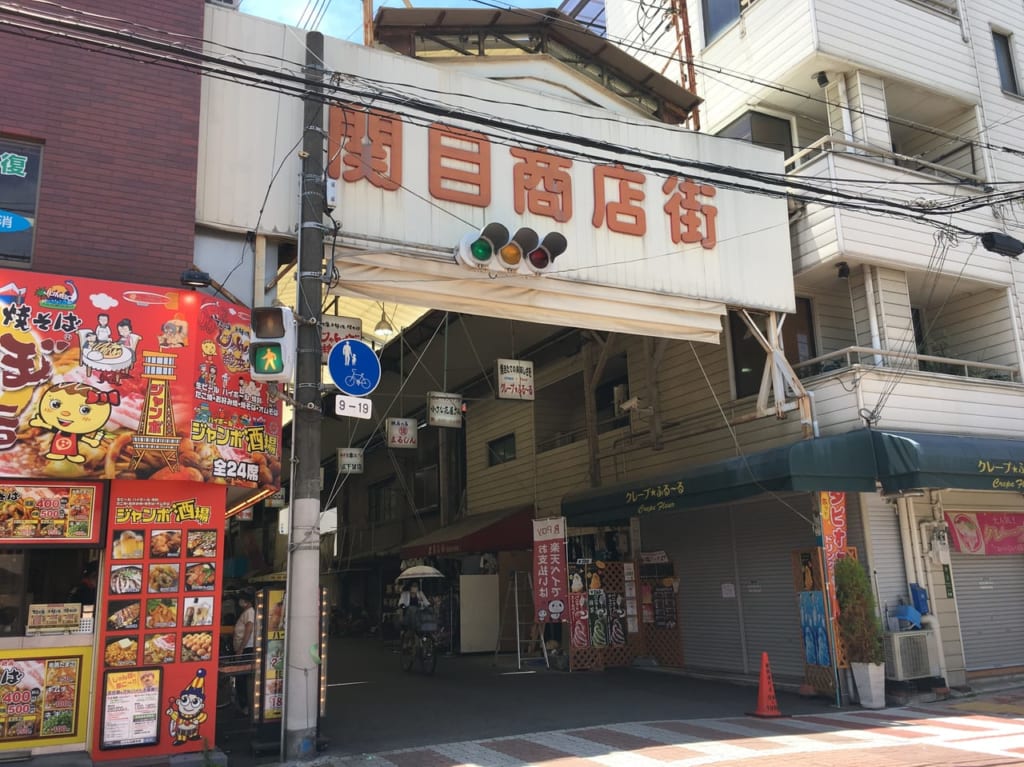 関目商店街