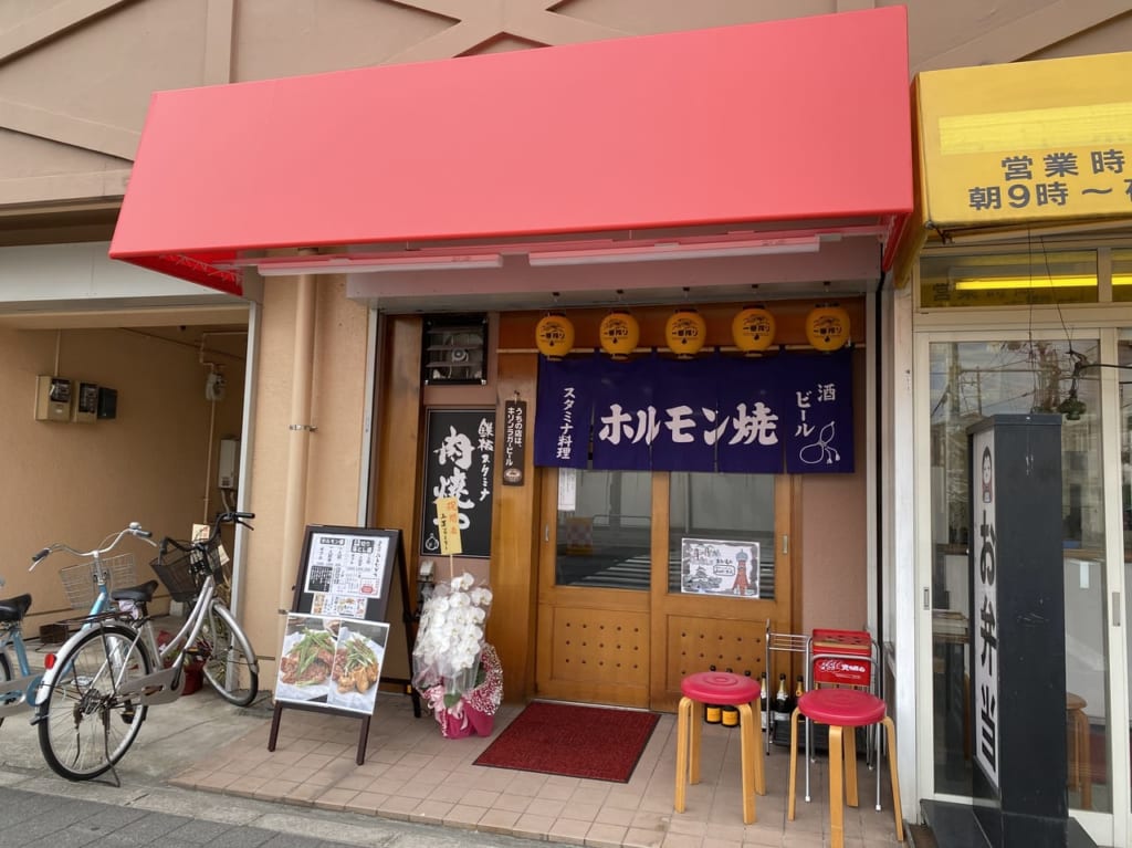 店舗外観