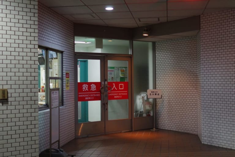 【鶴見区・城東区】年末年始の急病は、休日急病診療所が利用できます。 鶴見・城東