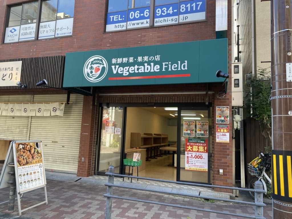 店舗外観