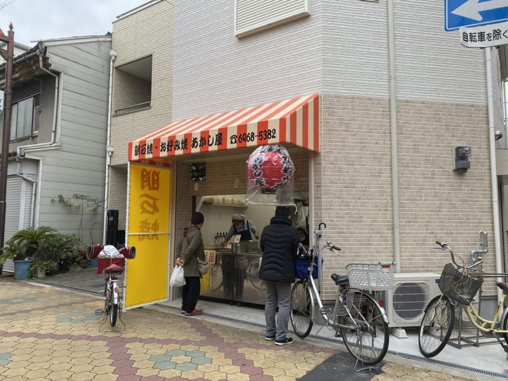 店舗外観