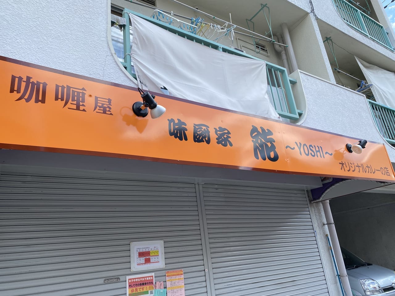 看板