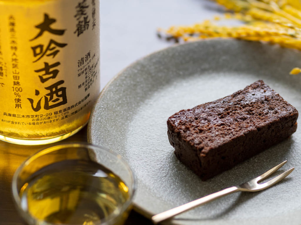 日本酒ガトーショコラ