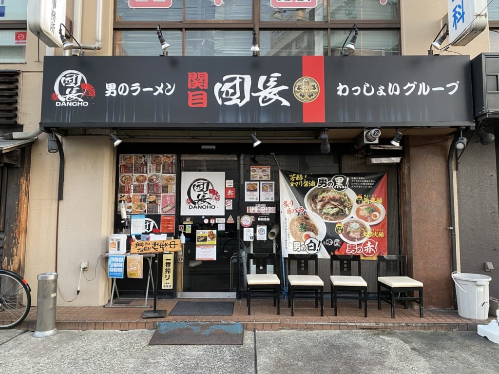店舗外観
