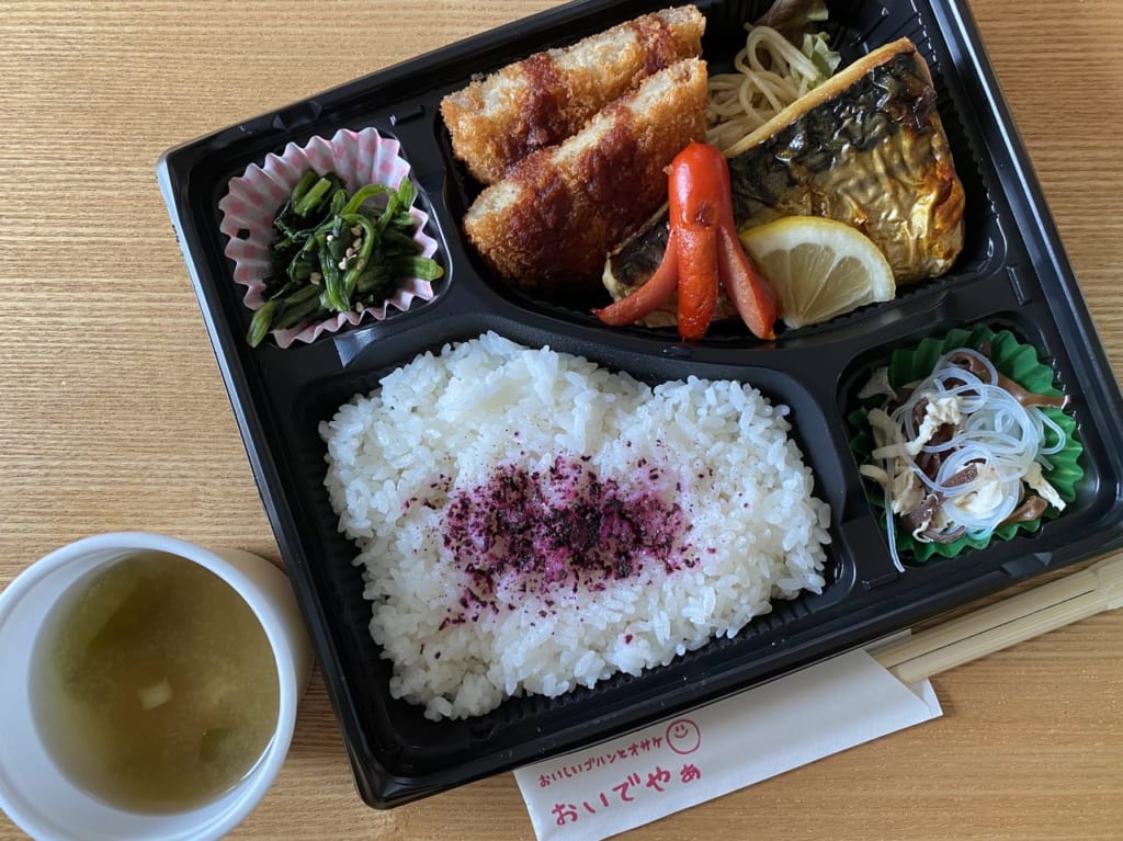 塩サバ焼弁当