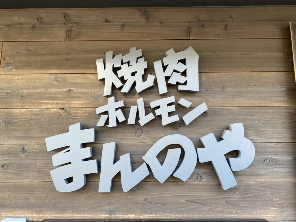 看板