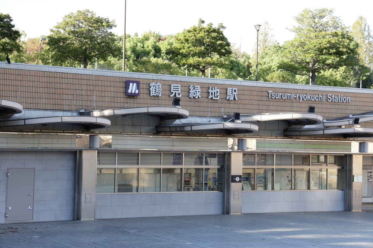 鶴見緑地駅