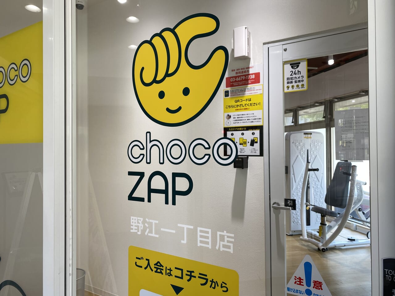 お店のロゴ