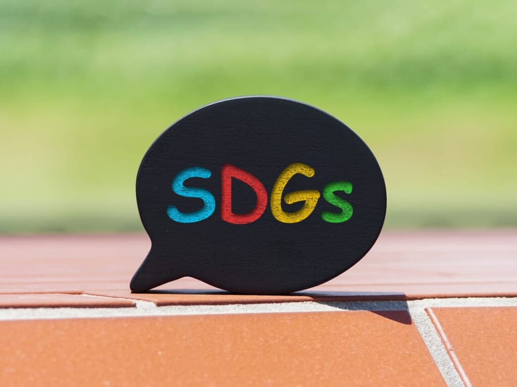 SDGsイメージ