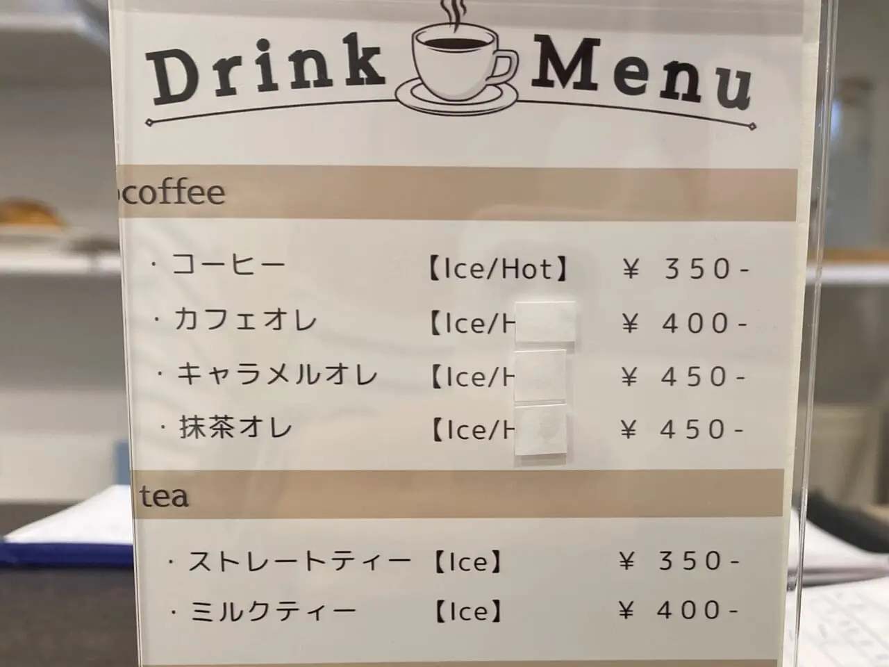 ドリンクメニュー