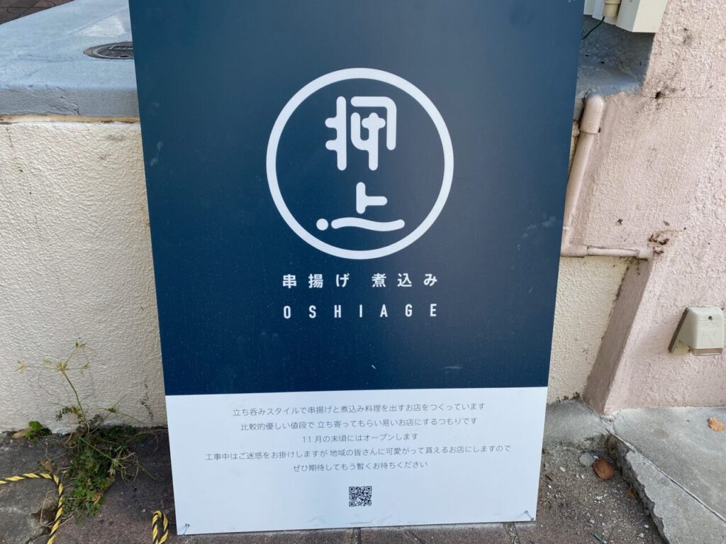 看板