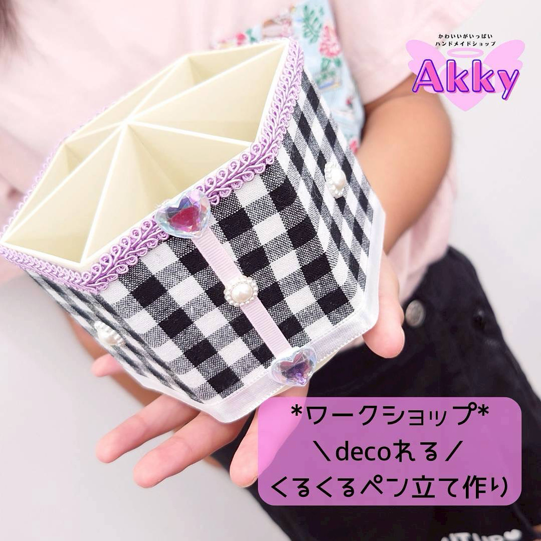 くるくる回るペン立て