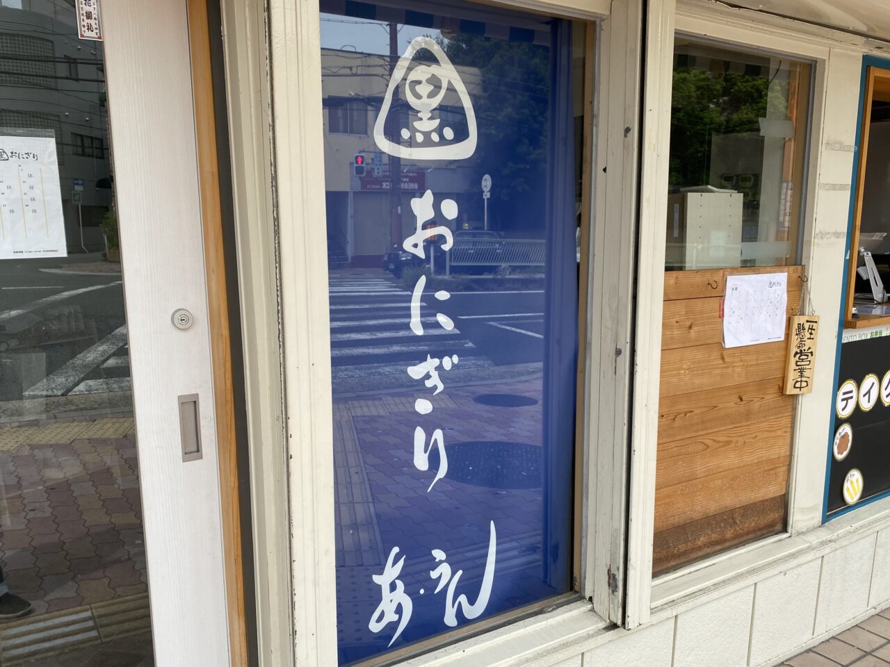 看板
