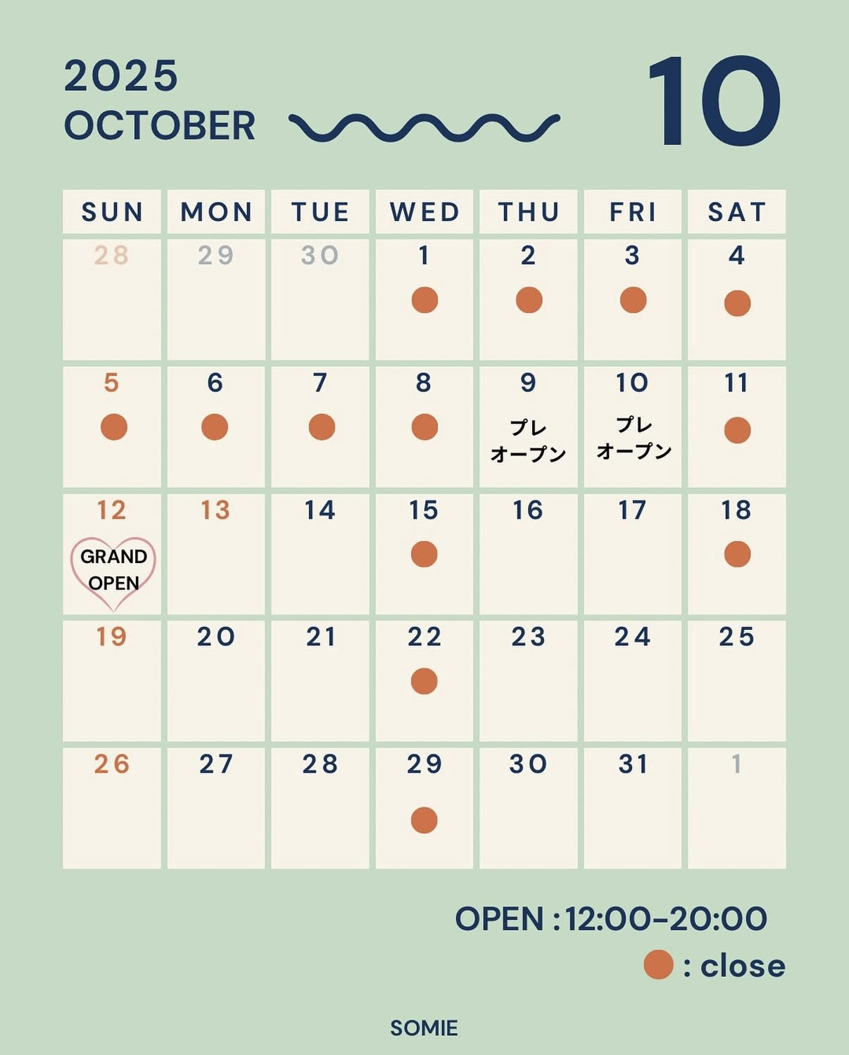 営業カレンダー