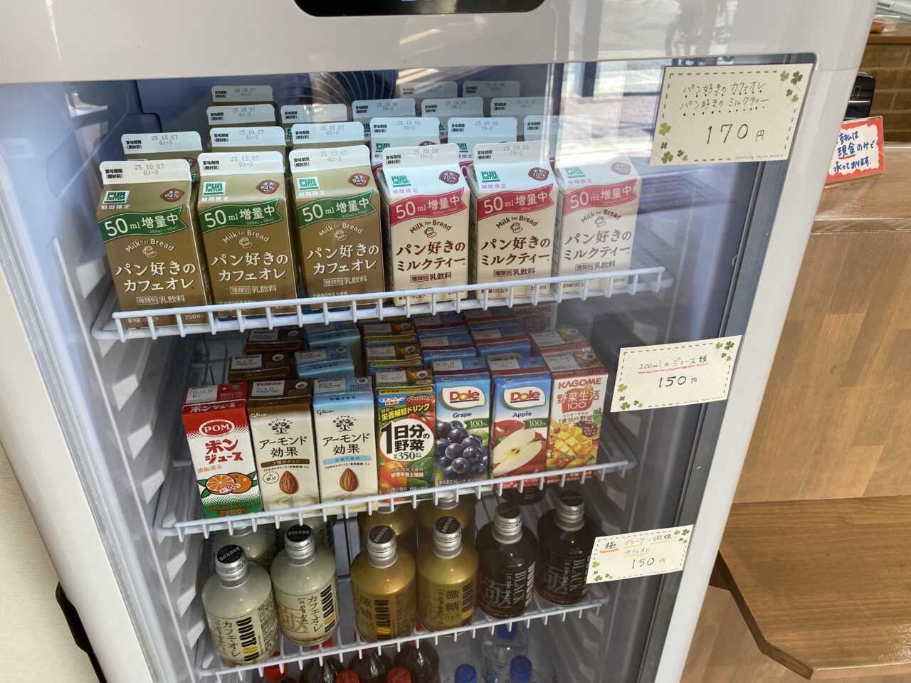 ドリンクもあります