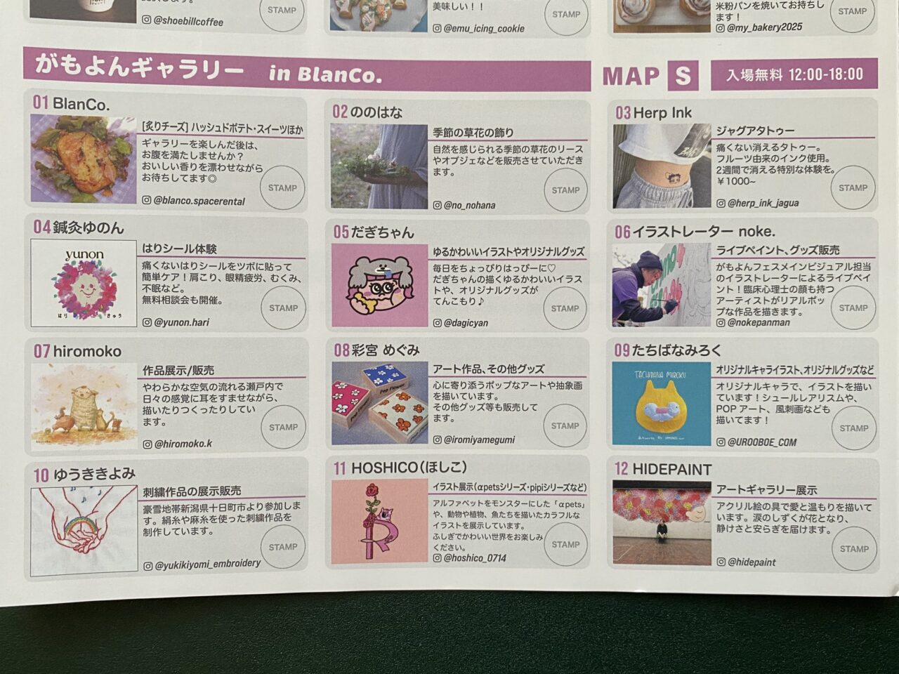 アートギャラリー