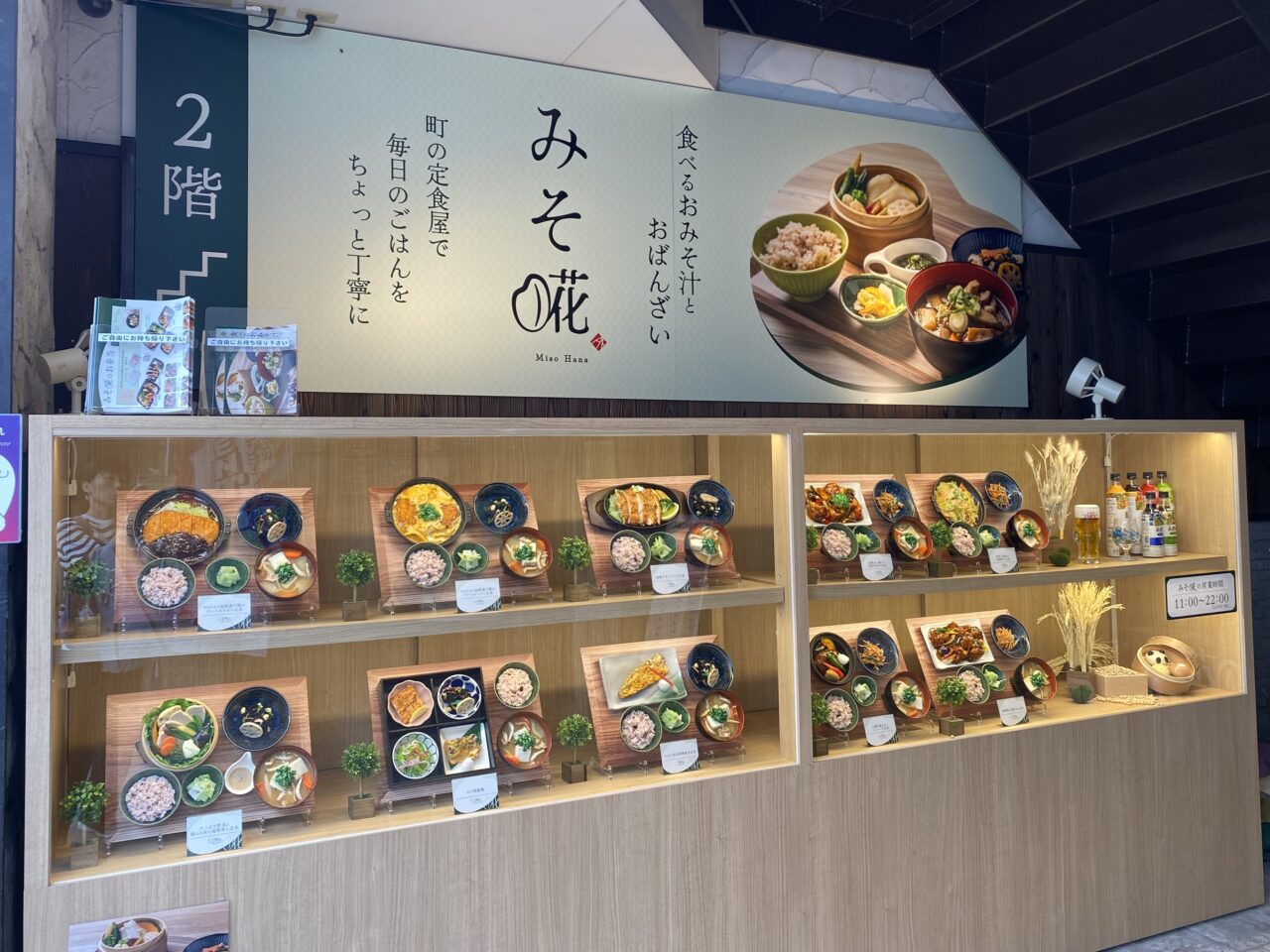 メニューサンプル