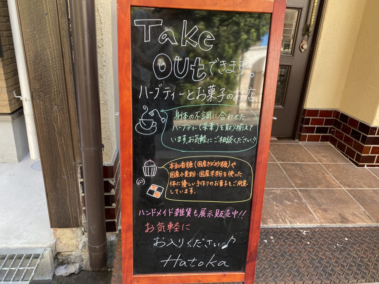 看板
