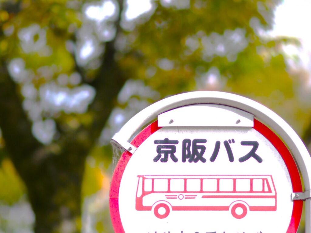 京阪バスイメージ