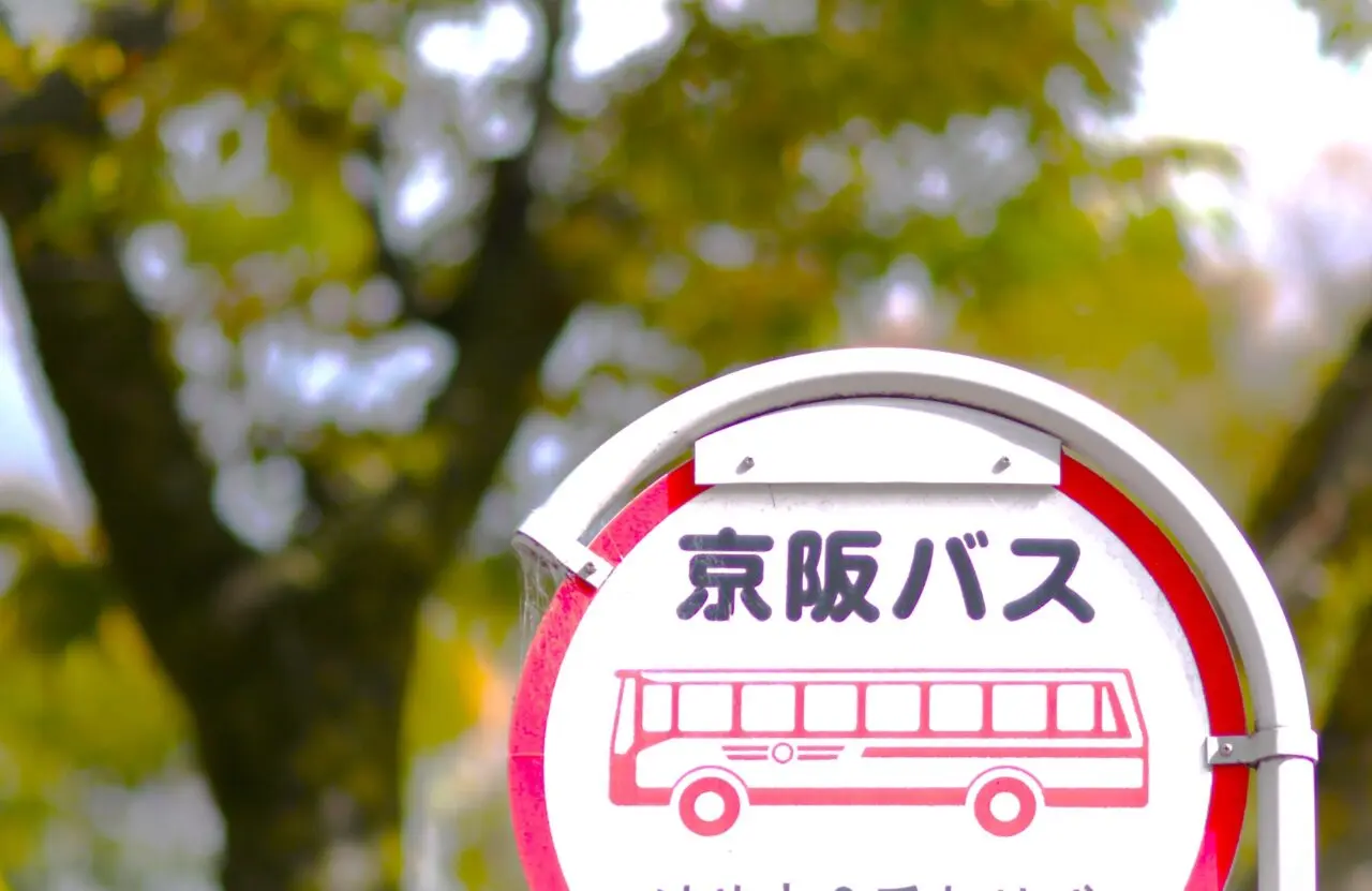 京阪バスイメージ