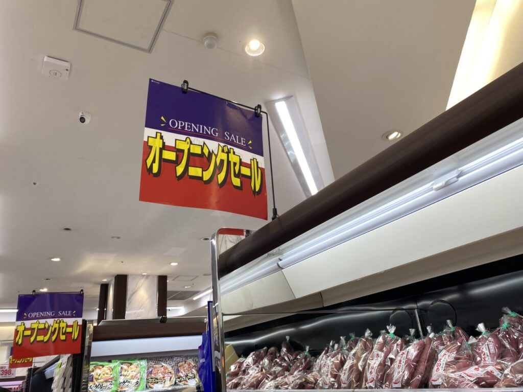 【大阪市城東区】蒲生四丁目駅近くに、スーパーマーケット『コノミヤ』がオープンしました。 | 号外NET 鶴見・城東