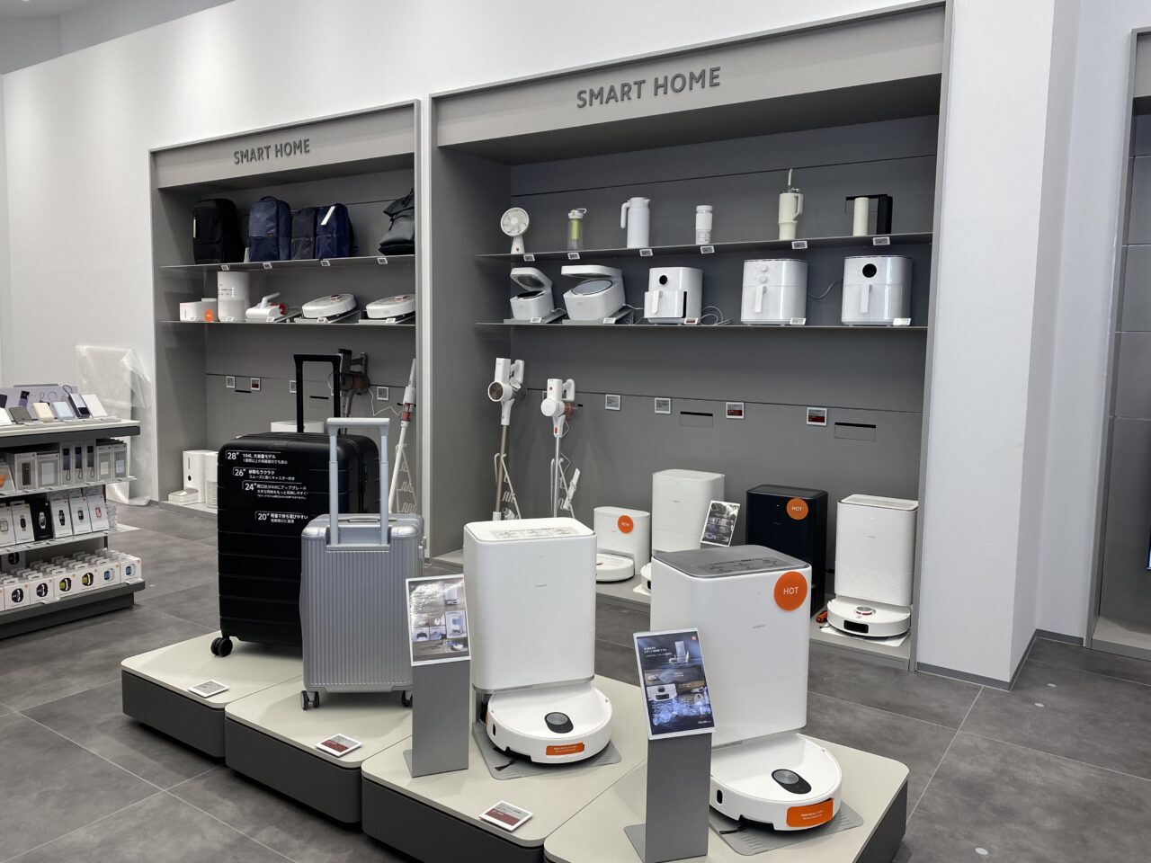 掃除機などの家電