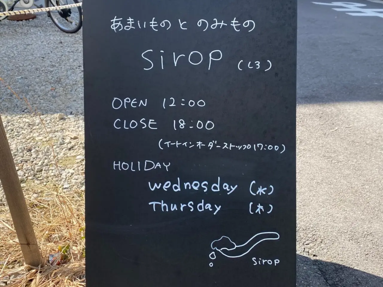 看板