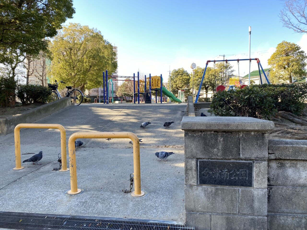 今津南公園