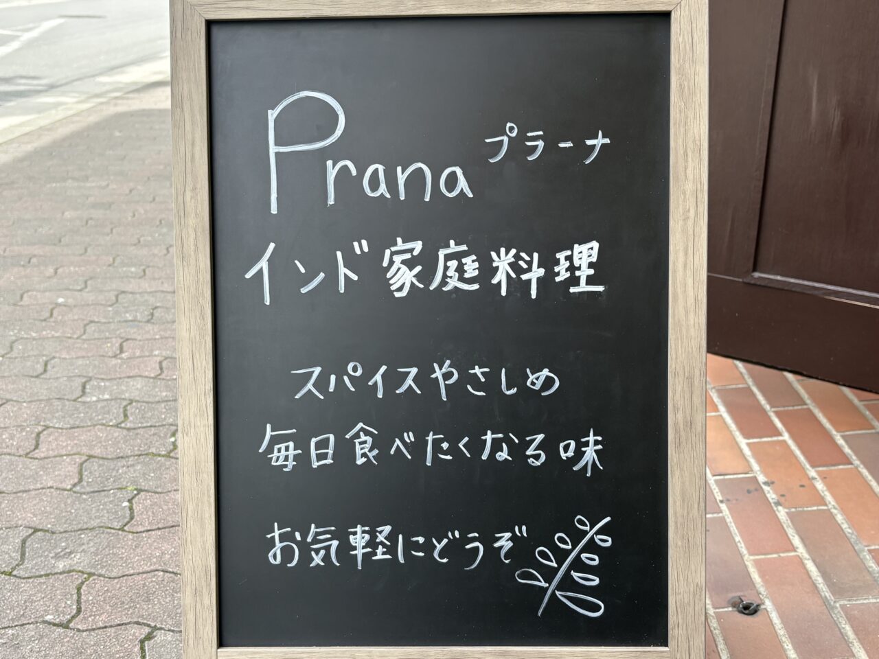 看板