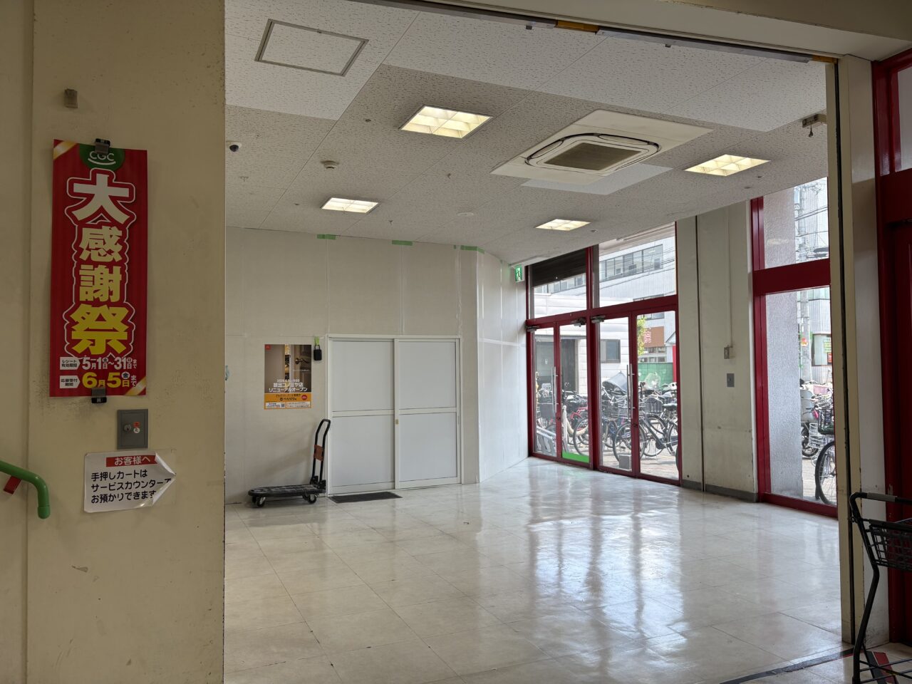 お店の様子
