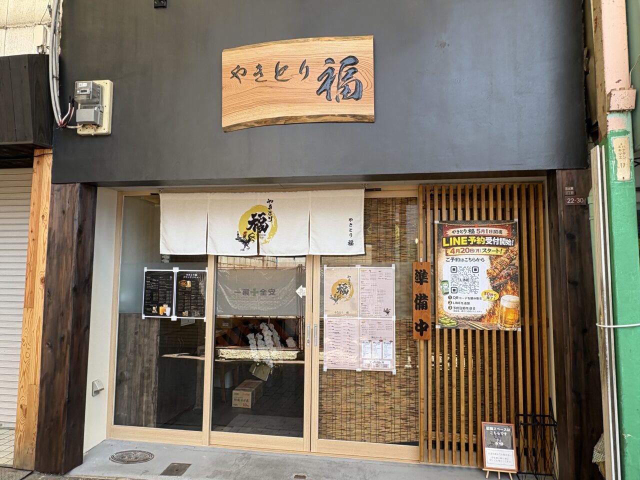 外観