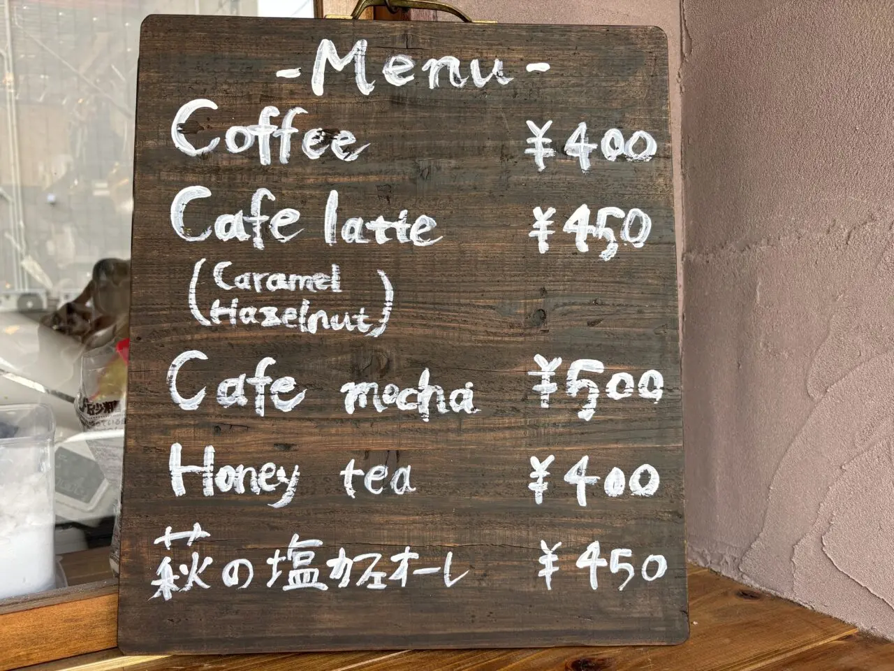 ドリンクメニュー