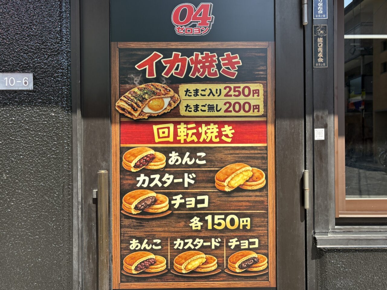 メニュー