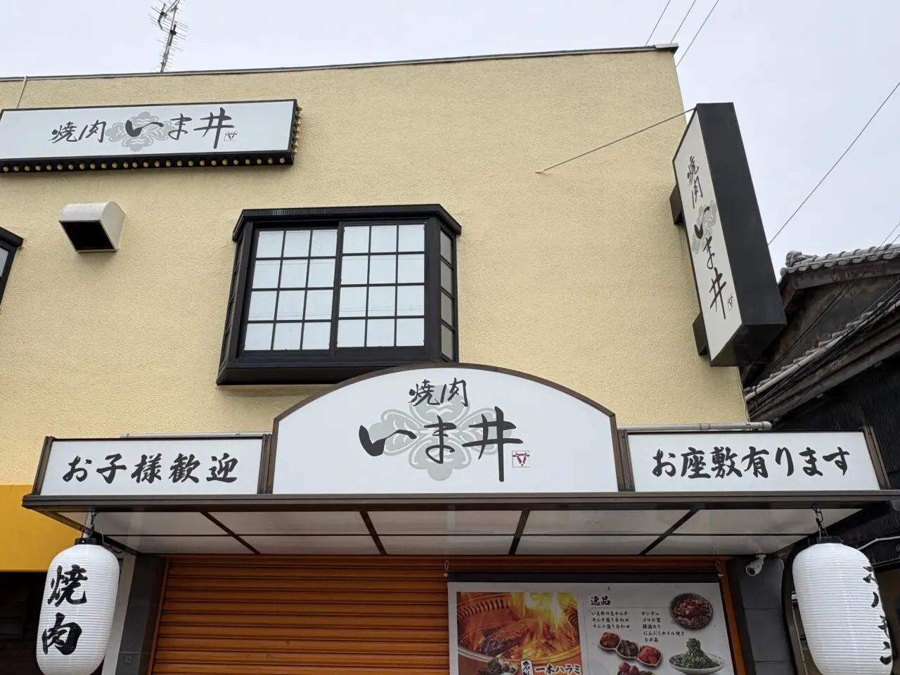 看板