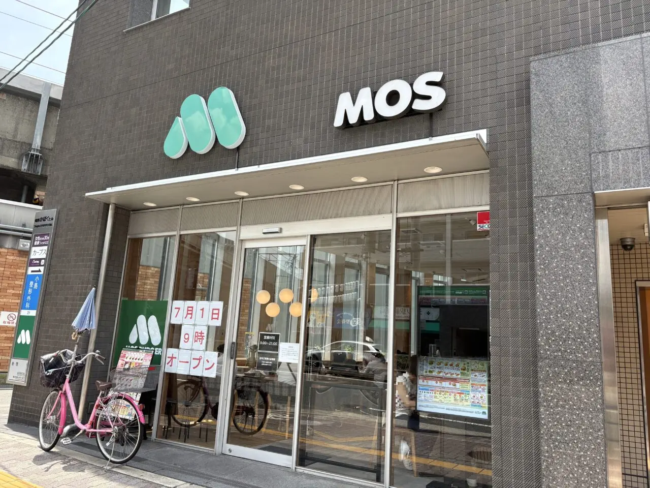 外観