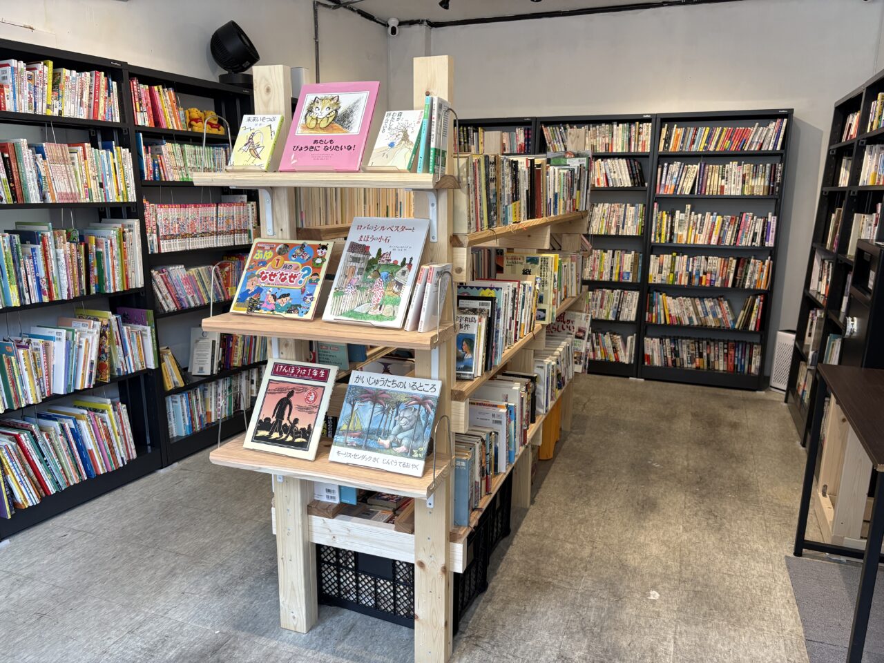 店内の様子