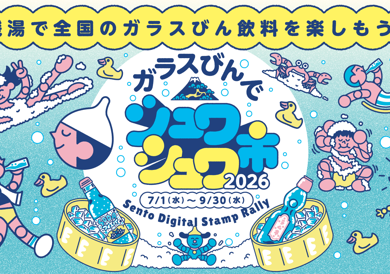 イベントポスター