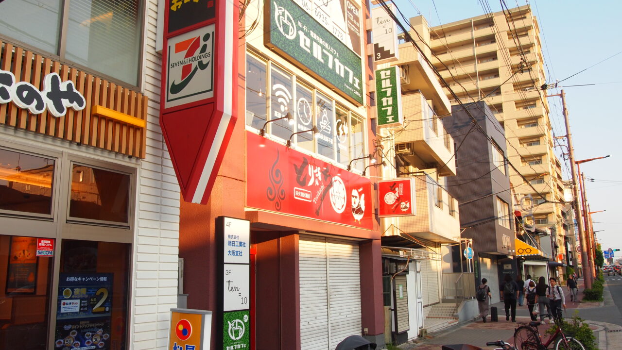 外観