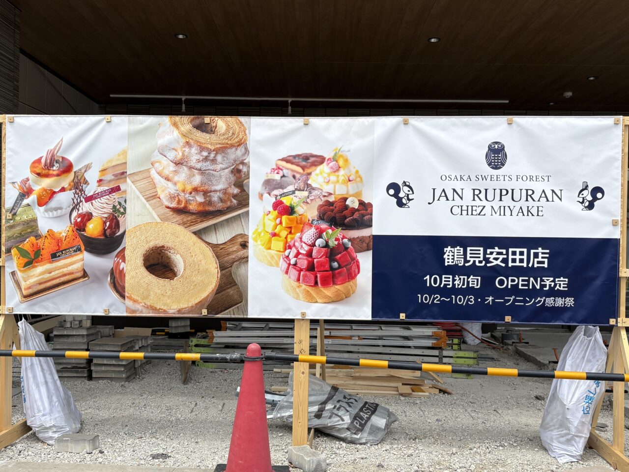 看板