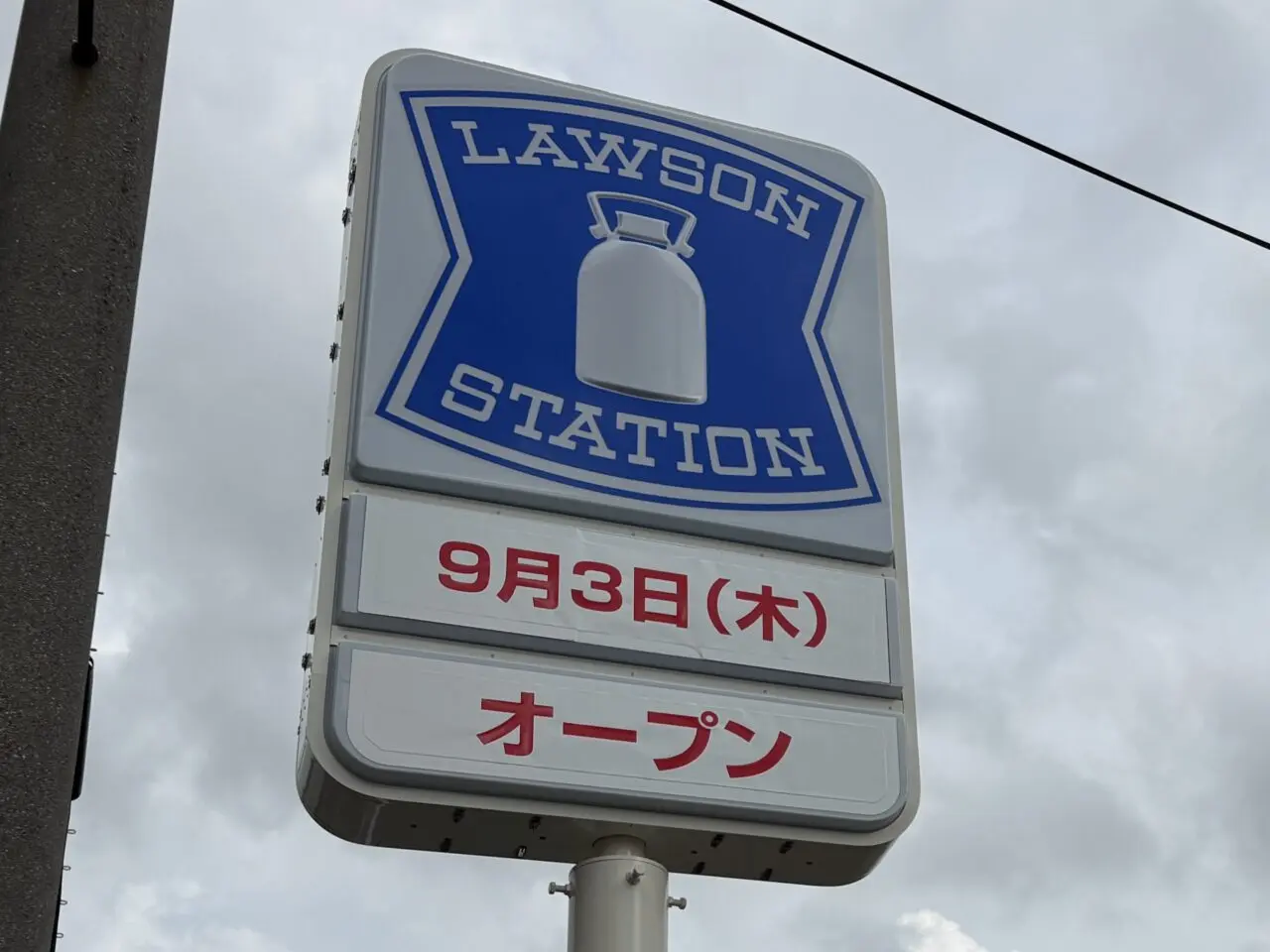 看板