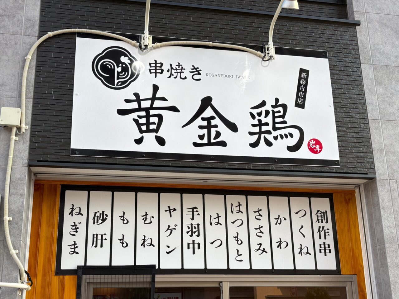 看板
