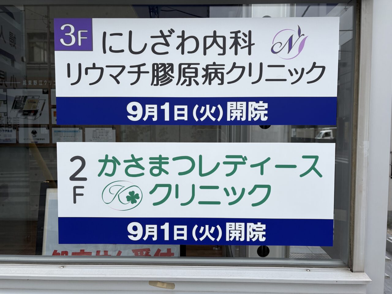 看板