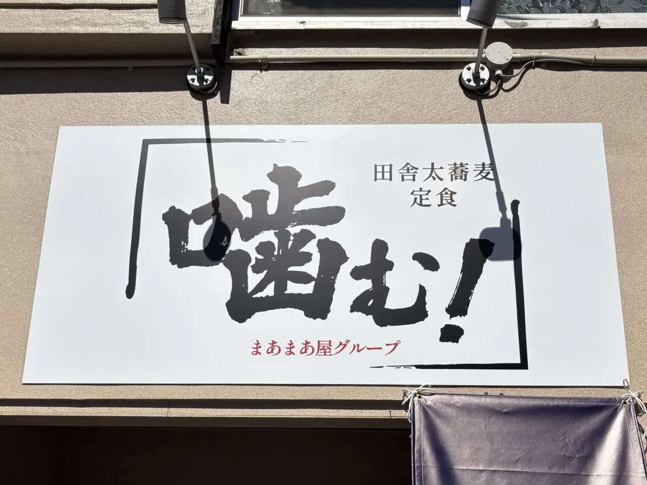看板