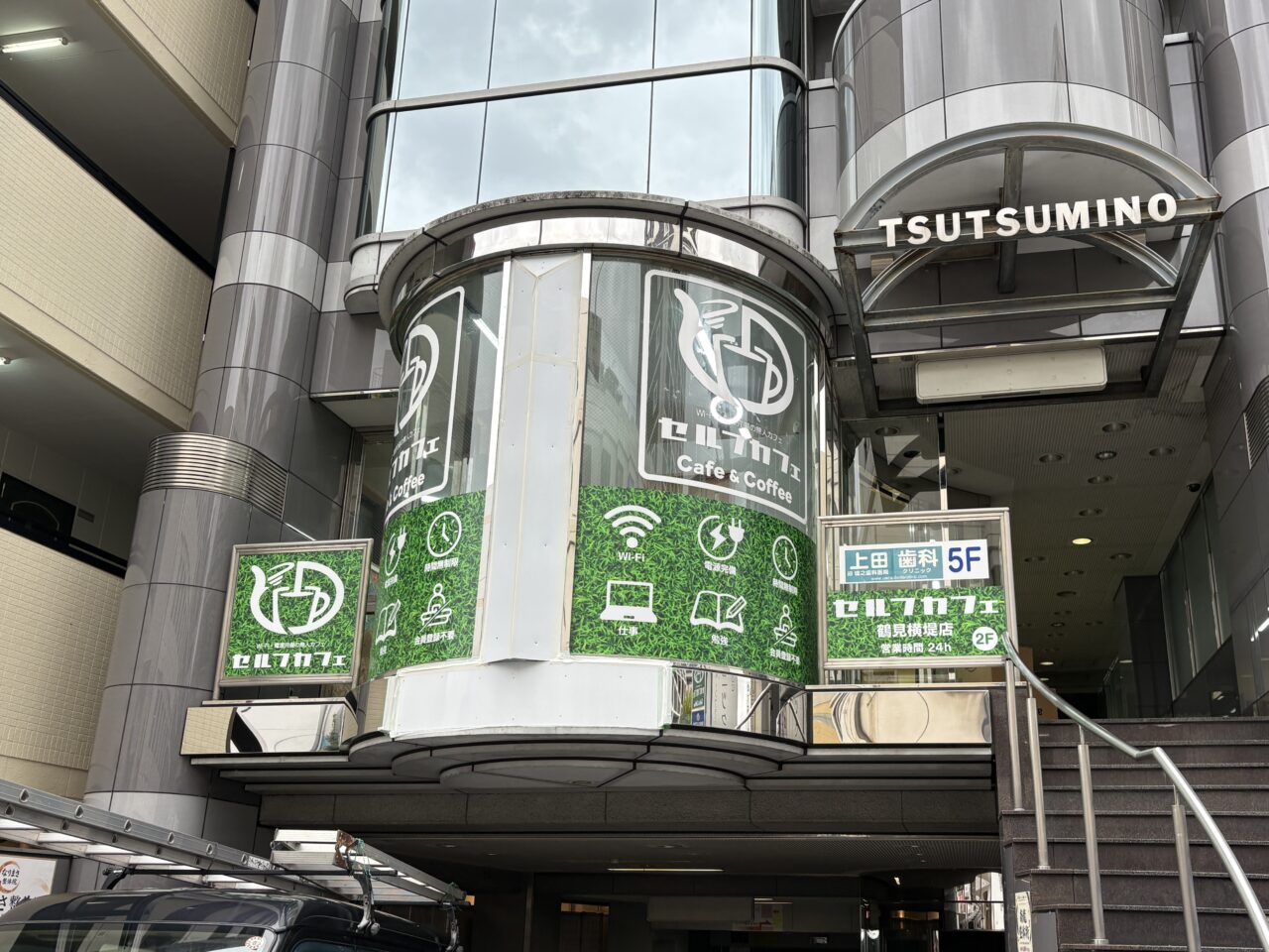 外観